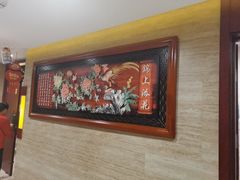 -同和居(月坛店)