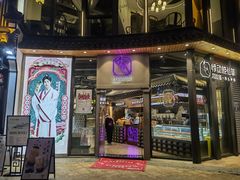 门面-悸动(吴泾宝龙广场店)