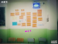 -做了不起的80后