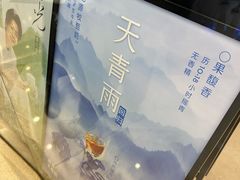 -喜茶(北京通州万达店)