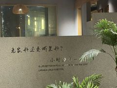 -蘸小院铁锅炖·蘸酱菜·东北菜(怀远门店)