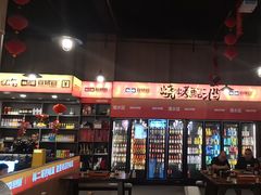 -林二哥宜烤官·宜宾小烧烤