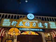 -哥老官重庆美蛙鱼头(日月光店)