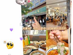 -清真马杰山牛肉汤馆