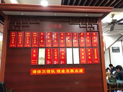 门面-荣阳楼(山塘街店)