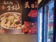 -杨氏青龙虾·羊蝎子(珠江路店)