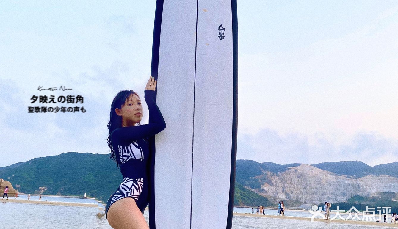 三亚后海冲浪🏄‍♀️|体验浪人生活