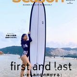 三亚后海冲浪🏄‍♀️|体验浪人生活