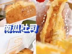 -MANFEN聚满分西点(远洋大信店)