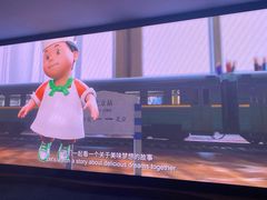 -康师傅味来馆