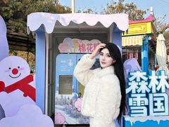 -盈香心动乐园