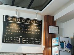 -黄阿姨锅贴大王(万航渡路店)