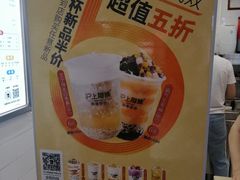 -沪上阿姨·精选茶饮(桃源友嘉购物广场店)