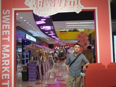 -阳光世纪奥特莱斯店