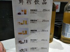 菜单-古乐牛香·鲜牛肉牛杂火锅(梅村五洲国际店)