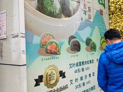 -王家沙点心店(南京西路总店)