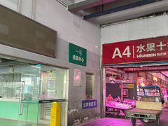 -海吉星国际农产品物流管理有限公司