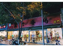 -黑竹香鸡(营和巷店)