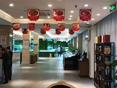 大堂-宝燕海鲜(好爱店)