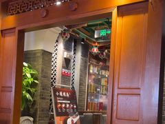 -火宫殿·小吃王国(坡子街店)