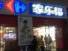 -证大大拇指广场(芳甸路店)