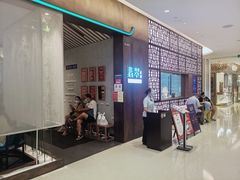 -翡翠江南(国贸商城店)