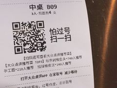 -坛宗剁椒鱼头(河西王府井店)