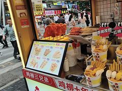 -味子夫鸡柳(解放碑总店)