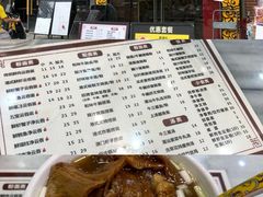 -六禄面家(芳和分店)