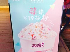 -唐沫茶兮(仓山万达金街店)
