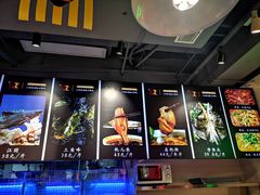 -蛙一刀·麻椒鱼火锅(金仙桥店)