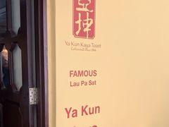 -亚坤(远东广场店)