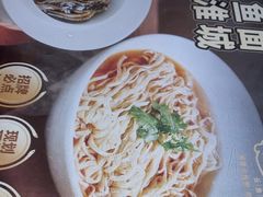 -老淮城·长鱼面(河下古镇店)