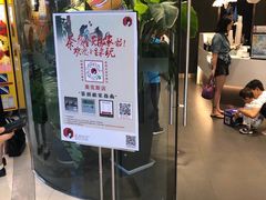 -茶颜悦色(银盆岭万达广场店)