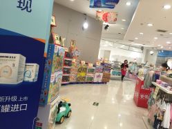 -婴知岛(绿宝广场店)