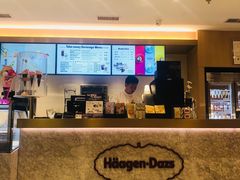 -哈根达斯(深圳海岸城店)