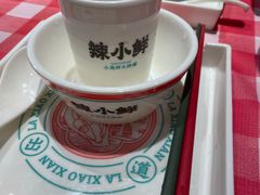 -辣小鲜·南昌大排档(船山路店)