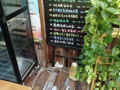 -啊噗吐呦现场烘焙(麦凯乐店)