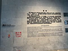 -北京周口店北京人遗址博物馆