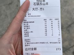 -墨脱石锅椰子鸡•海鲜糟粕醋(榆亚路店)
