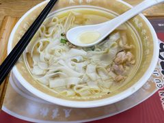 -及第粉·广州非遗沙河粉(赤岗店)