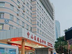 -厦门大学附属中山医院(本部)