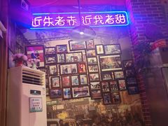 -蚝堡海鲜·威海菜·海肠捞饭·烧烤·亚洲吃蚝公司(幸福门店)
