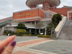 -中国闽台缘博物馆