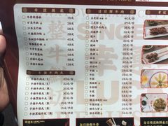 -幸运牛汕头小黄牛牛肉火锅(梅林店)