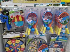 -TOYSRUS玩具反斗城(凯德广场云尚店)