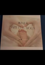 -弗蕾亚·和月月子调理院(东湖店)