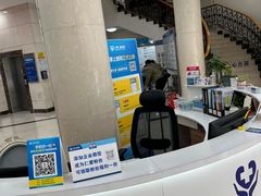 -上海仁爱医院