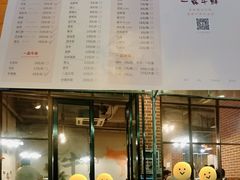 -一品牛鲜潮汕牛肉火锅(茶花园店)