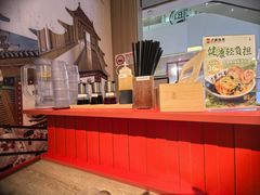 -寸屋拉面(凯德晶萃店)